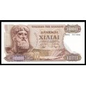 Grecia Pick. 198 1000 Drachmai 1970 SC-
