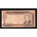 Turkmenistan Pick. 7 500 Manat 1993-95 SC