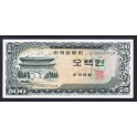 Corea del Sur Pick. 39 500 Won 1966 SC