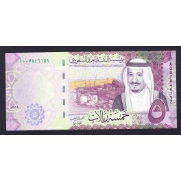 Arabia Saudi Pick. Nuevo 100 Riyals 2009 SC-