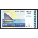 Madagascar Pick. 94 5000 Ariary 2007 NEUF