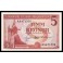 Islandia Pick. 37 5 Kronur 1957 SC