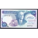 Tunisia Pick. 80 10 Dinars 1983 AU