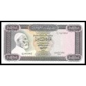 Libye Pick. 37 10 Dinars 1971-72 NEUF-