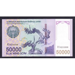 Uzbekistan Pick. New 10000 Sum 2017 UNC