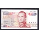 Luxemburgo Pick. 57 100 Francs 1980 EBC