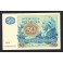 Suecia Pick. 53 50 Kronor 1965-90 SC