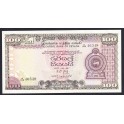 Sri Lanka Pick. 82 100 Rupees 1977 SC-