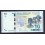 Bolivia Pick. 234 20 Bolivianos 2007 UNC
