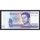 Cambodge Pick. Nouveau 1000 Riels 2016 NEUF