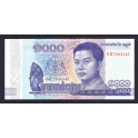 Camboya Pick. Nuevo 1000 Riels 2016 SC