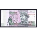Cambodge Pick. Nouveau 5000 Riels 2015 NEUF