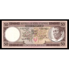 Guinea Ecuatorial Pick. 10 50 Ekuele 1975 SC