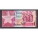 Ghana Pick. Nuevo 10 Cedis 2010 SC