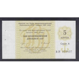 Rusia Pick. FX 146 1 Kopek 1979 SC