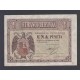 Spain Pick. 107 1 Peseta 28-02-1938 XF