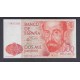 Edifil. E 5 2000 Pesetas 22-07-1980 SC