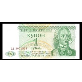 Transdniestria Pick. 16 1 Rublei 1994 SC