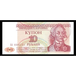 Transdniestria Pick. 18 10 Rublei 1994 SC