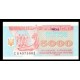  Ukraine Pick. 93 5000 Karbowanez 1993-95 UNC