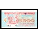 Ucrania Pick. 93 5000 Karbowanez 1993-95 SC