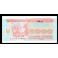 Ucrania Pick. 93 5000 Karbowanez 1993-95 SC