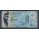 Mauritania Pick. 25 500 Ouguiya 2017 UNC