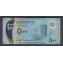 Mauritania Pick. New 50 Ouguiya 2017 UNC