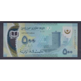 Mauritania Pick. Nuevo 50 Ouguiya 2017 SC