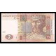 Ucrania Pick. 117 2 Hryven 2004-05 SC