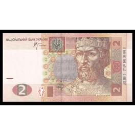 Ucrania Pick. 117 2 Hryven 2004-05 SC