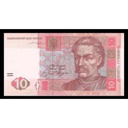 Ucrania Pick. 119 10 Hryven 2004-06 SC