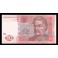 Ucrania Pick. 119 10 Hryven 2004-06 SC