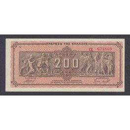 Grecia Pick. 131 200 M. Drachmai 1944 EBC