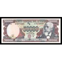 Ecuador Pick. 130 50000 Sucres 1995-99 SC-