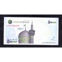 IR Pick. 154 500000 Rials 2014-15 NEUF