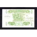 Iraq Pick. 77 1/4 Dinar 1993 SC