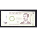 Irak Pick. 85 250 Dinars 1995 NEUF