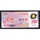 Taiwan Pick. 1990 50 Yuan 1999 NEUF