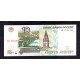Rusia Pick. 268 1000 Rubles 2004 SC