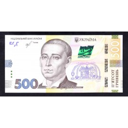 Ucrania Pick. 127 500 Hryven 2018 SC