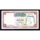 Kuwait Pick. 7 1/2 Dinar 1968 BC VER FOTO