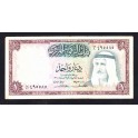 Kuwait Pick. 8 1 Dinar 1968 BC VER FOTO