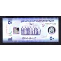 Emiratos Arabes Pick. 35 50 Dirhams 2021 SC