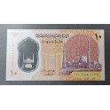 Egipto Pick. Nuevo 10 Pounds 2022 SC