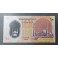 Egipto Pick. Nuevo 10 Pounds 2022 SC