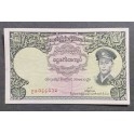 Birmanie Pick. 46 1 Kyat 1958 NEUF