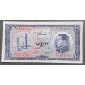 IR Pick. 72 20 Rials 1961 SC