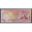 Pakistan Pick. 40 5 Rupees 1986 SC