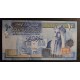 Jordan Pick. 36 10 Dinars 2013 UNC